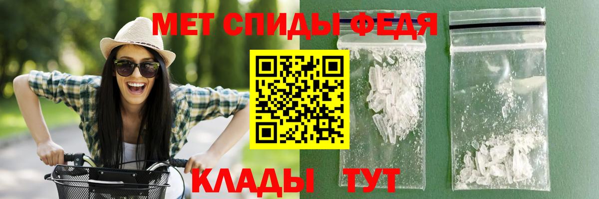 Амфетамин 98% Унеча
