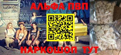 эйфоретик Наро-Фоминск