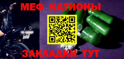 шишки Нарткала