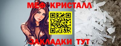 трава Нальчик