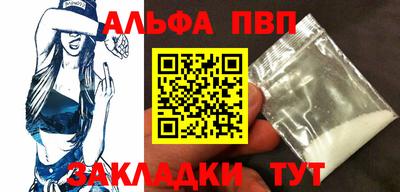 эйфоретик Наро-Фоминск