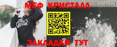 эйфоретик Наро-Фоминск