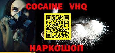 шишки Нарткала