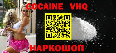 трава Нальчик