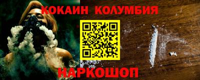 шишки Нарткала