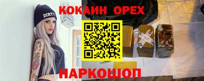 шишки Нарткала