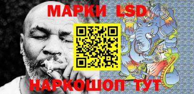 трава Нальчик