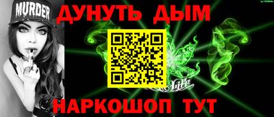 шишки Нарткала