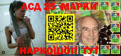 шишки Нарткала