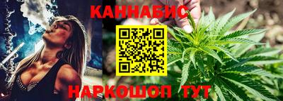 трава Нальчик