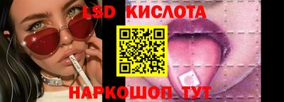 эйфоретик Наро-Фоминск