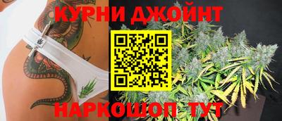 трава Нальчик