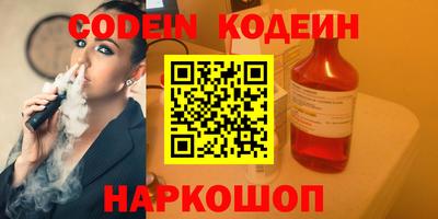 эйфоретик Наро-Фоминск