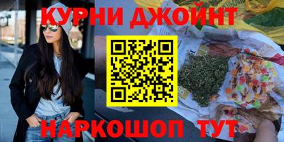 шишки Нарткала