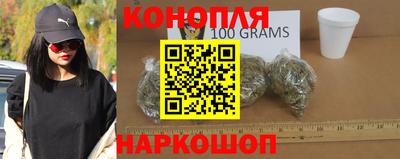эйфоретик Наро-Фоминск