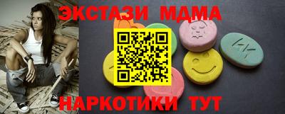 шишки Нарткала