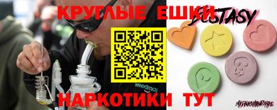 шишки Нарткала