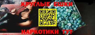трава Нальчик
