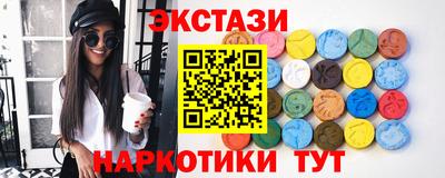 эйфоретик Наро-Фоминск