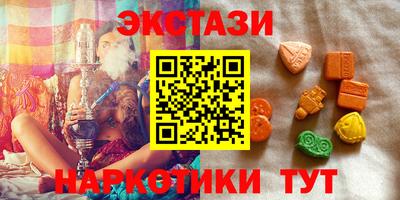 эйфоретик Наро-Фоминск