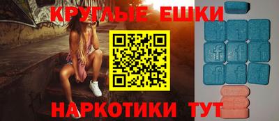шишки Нарткала