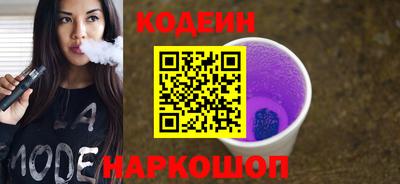 трава Нальчик