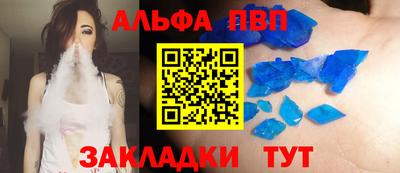 трава Нальчик