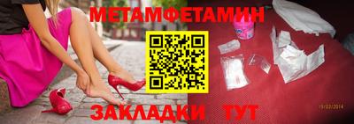 шишки Нарткала