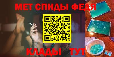 эйфоретик Наро-Фоминск