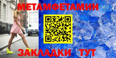 трава Нальчик