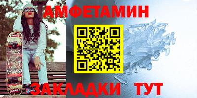 эйфоретик Наро-Фоминск