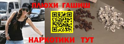 эйфоретик Наро-Фоминск