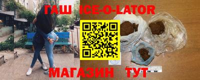 шишки Нарткала