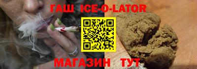 шишки Нарткала