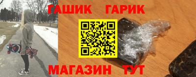 эйфоретик Наро-Фоминск