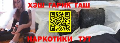 трава Нальчик