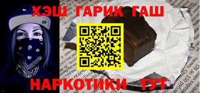 шишки Нарткала