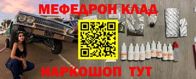 эйфоретик Наро-Фоминск