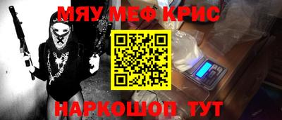 эйфоретик Наро-Фоминск