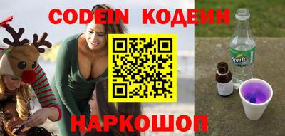 эйфоретик Наро-Фоминск