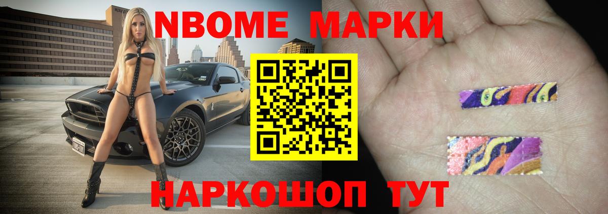 Лсд 25 экстази кислота Унеча