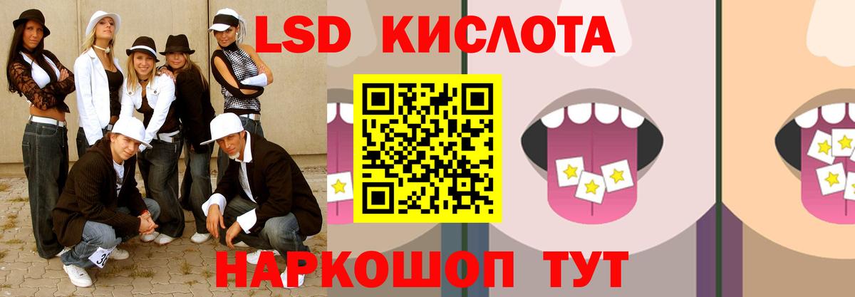 Унеча  Лсд 25 экстази ecstasy  Лсд 25 экстази  Вход с VPN  Лсд 25 экстази ecstasy 