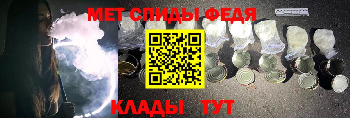 Метамфетамин витя Унеча