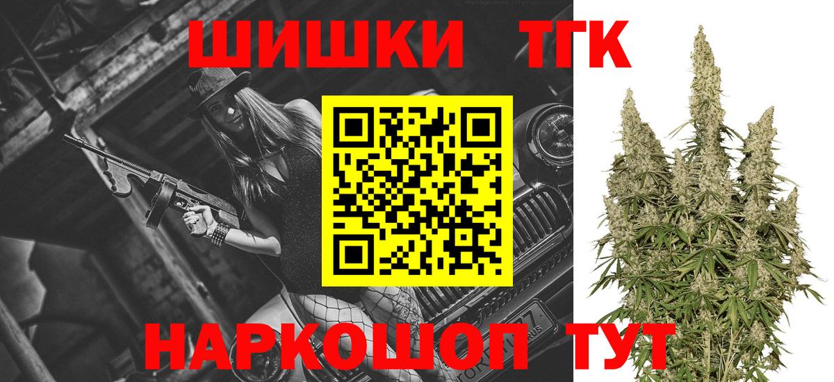 МАРИХУАНА тримм Унеча